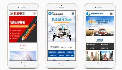 企業(yè)制作手機網(wǎng)站重要性及圖文設(shè)計制作要點