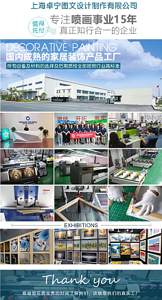 畫框詳情頁的圖文設(shè)計(jì)與制作