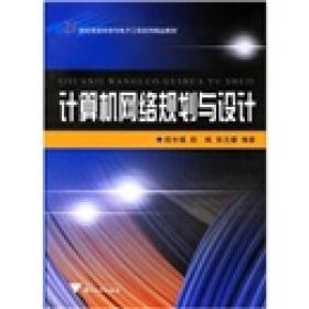 互聯(lián)網(wǎng)人必讀 計(jì)算機(jī)與產(chǎn)品運(yùn)營類經(jīng)典書籍推薦