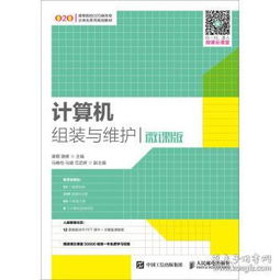 互聯(lián)網(wǎng)從業(yè)者必讀 從編程入門到產(chǎn)品運(yùn)營的全方位書單推薦