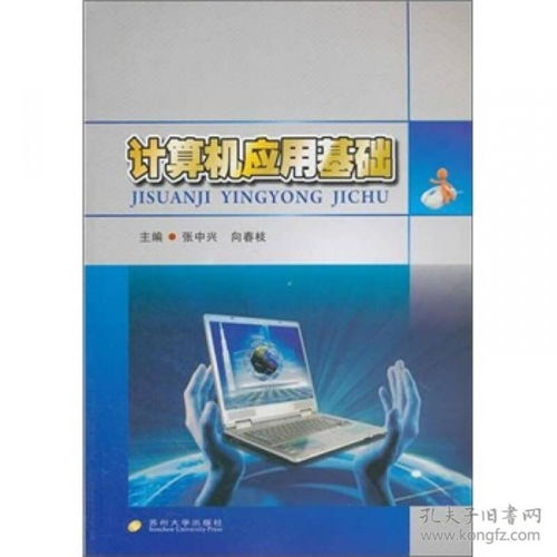 互聯(lián)網(wǎng)人必讀 計(jì)算機(jī)與產(chǎn)品運(yùn)營營銷全領(lǐng)域書單推薦