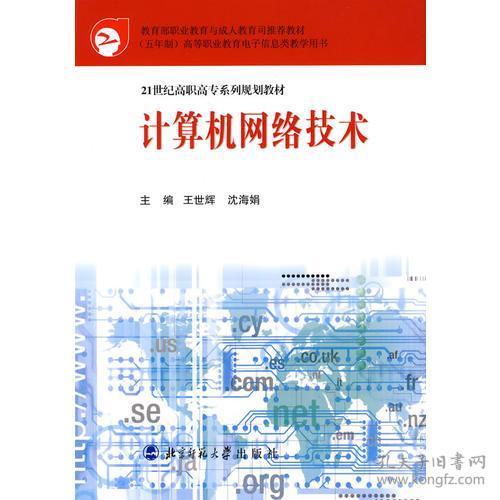 互聯(lián)網(wǎng)人必讀 計(jì)算機(jī)與產(chǎn)品運(yùn)營營銷類精選書籍推薦