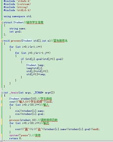電腦編程中“去重”與“排序”的實(shí)現(xiàn)策略與核心算法