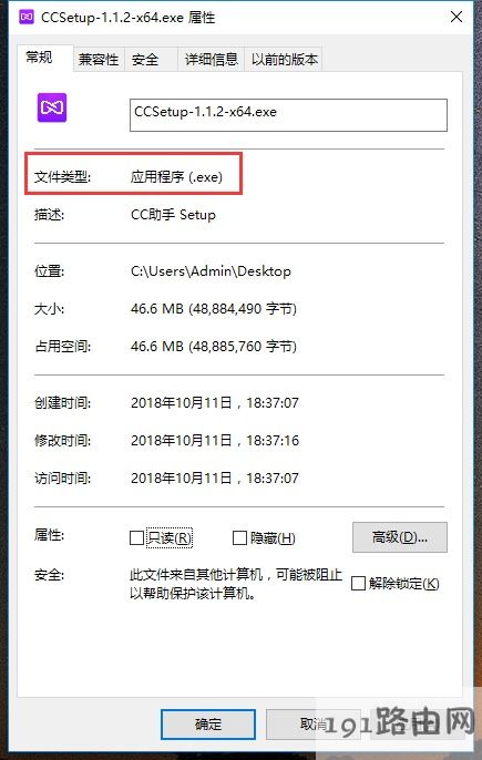 編程入門 計(jì)算機(jī)知識與核心基礎(chǔ)