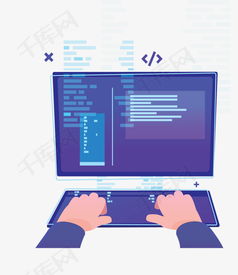 高效辦公與編程設(shè)計(jì) 免費(fèi)獲取高清PSD素材——千庫網(wǎng)圖片編號11066119詳解