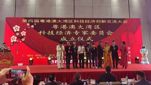 科技創新，品質先行——旺源駝奶產品亮相科技交流會，引領健康新潮流
