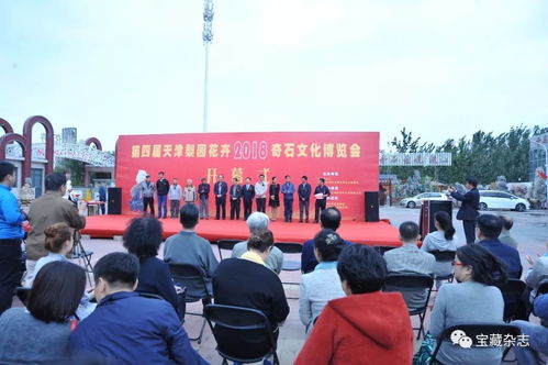 津門(mén)藝韻，石木生輝——天津梨園花卉奇石文化藝術(shù)交流博覽會(huì)盛大開(kāi)幕